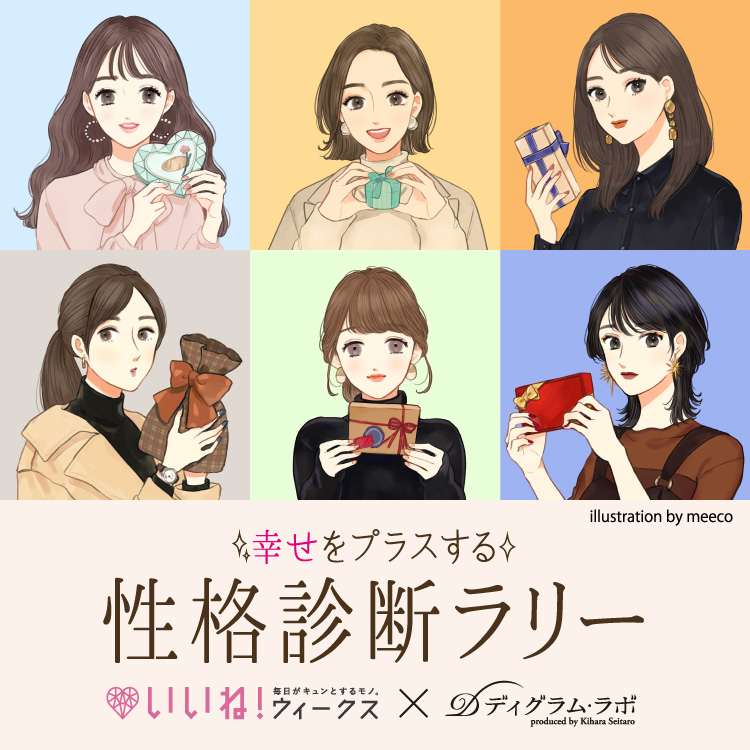 ジェイアール名古屋タカシマヤ