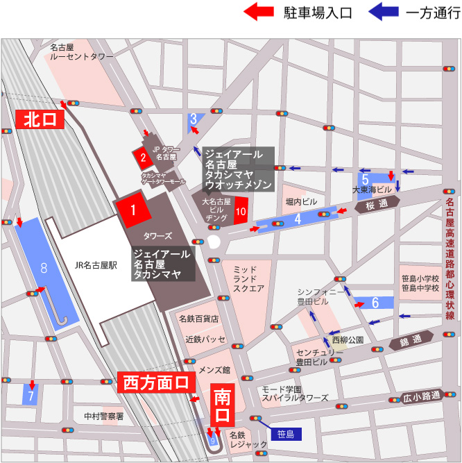 アクセス・駐車場 | ジェイアール名古屋タカシマヤ