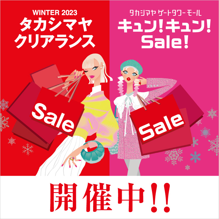 ジェイアール名古屋タカシマヤ