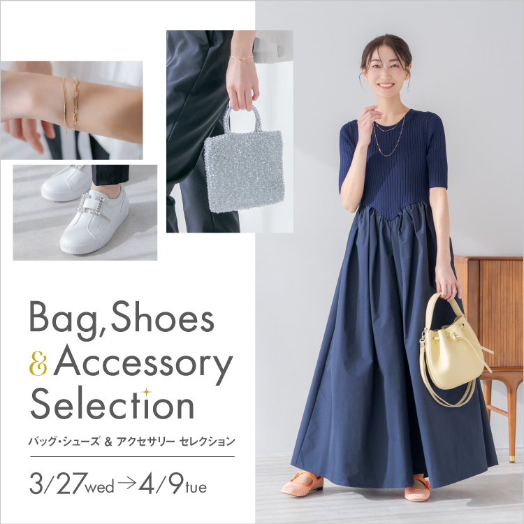 Bag,Shoes ＆ Accessory Selection(24/3/27→4/9)