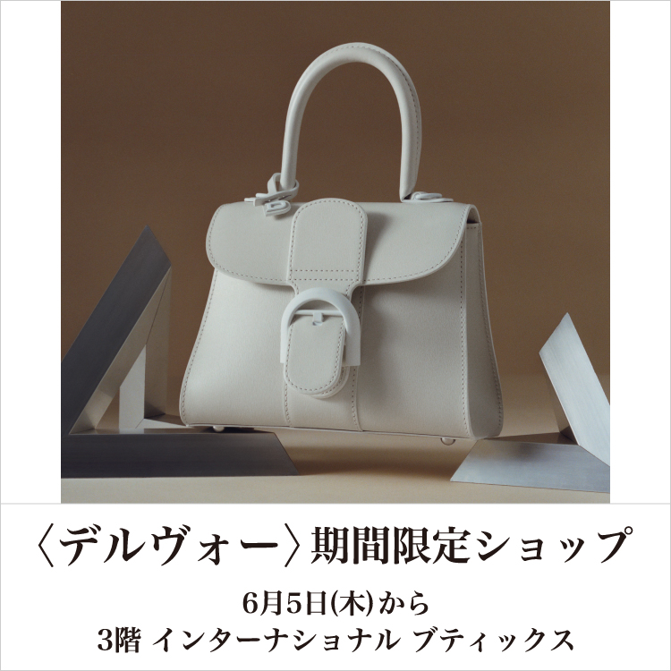 〈デルヴォー〉期間限定ショップ(25/6/5→11/30)