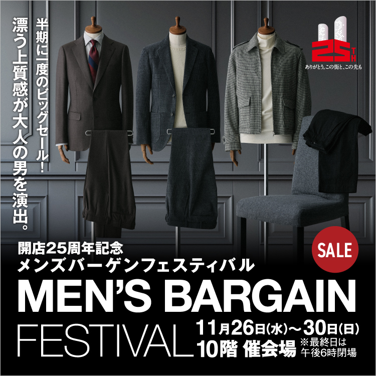 開店25周年記念 メンズバーゲンフェスティバル(25/11/26→30)