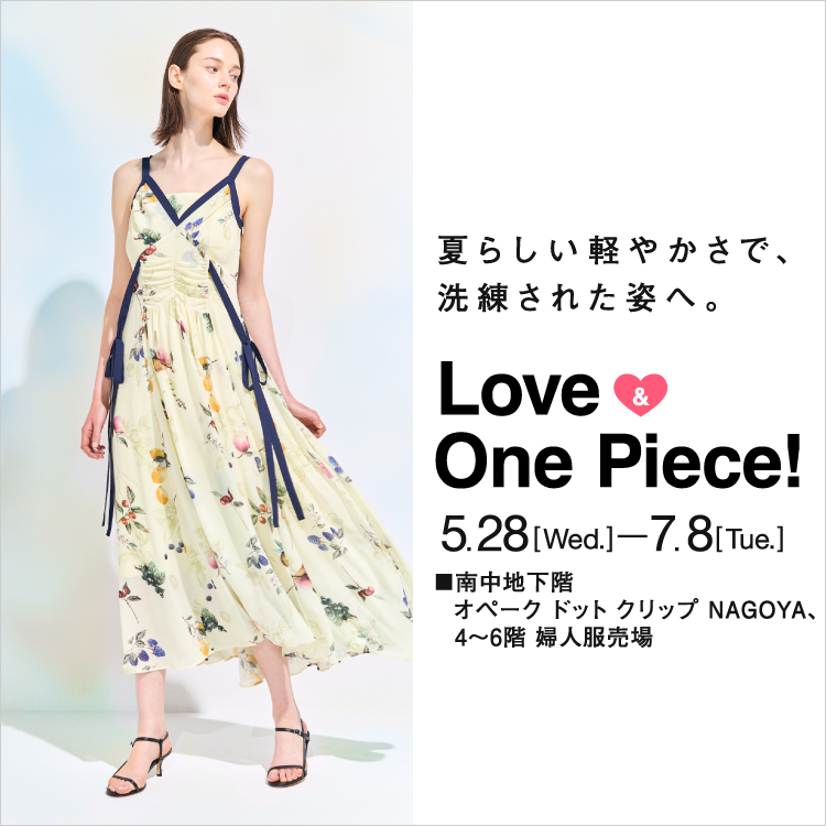Love&One Piece!(25/5/28→7/8)
