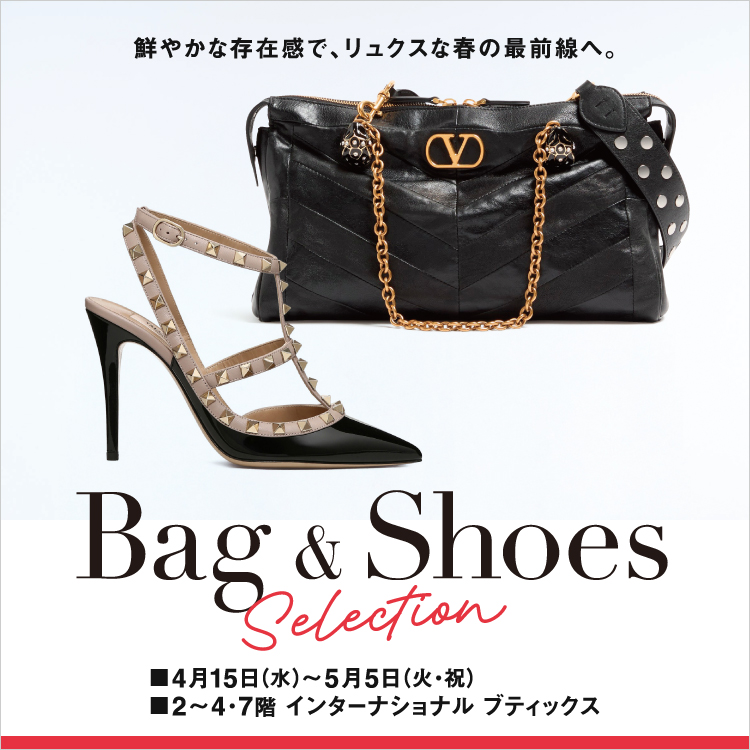 Bag & Shoes Selection(26/4/15→5/5)