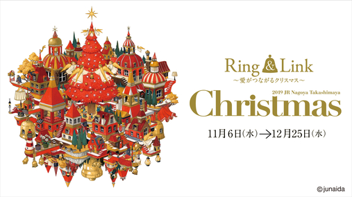 2019 JR Nagoya Takashimaya Christmas