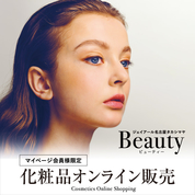 ジェイアール名古屋タカシマヤ Beauty トップJS