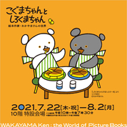 名古屋 高島屋 冬 の バーゲン