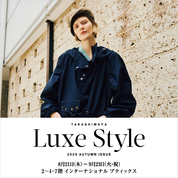 Luxe Style(25/8/21→9/23)