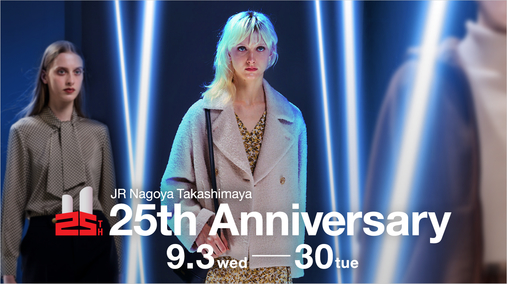 JR NAGOYA TAKASHIMAYA 25th Anniversary(25/9/3→30)