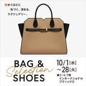 BAG & SHOES SELECTION(25/10/1→28)