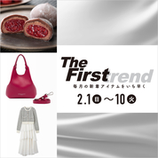 The Firstrend　毎月の新着アイテムをいち早く(26/2/1→10)