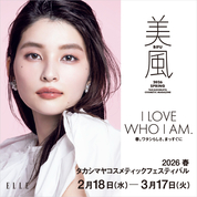 2026春 タカシマヤ コスメティックフェスティバル(26/2/18→3/17)