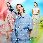 Blooming New Spring ～咲き誇る新しい私～(26/3/4～31)