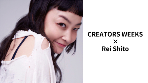 CREATORS WEEKS × Rei Shito(26/4/1→21)