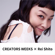 CREATORS WEEKS × Rei Shito(26/4/1→21)