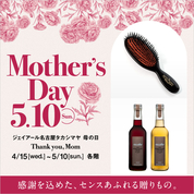 ジェイアール名古屋タカシマヤ 母の日ギフト特集(26/4/15→5/10)