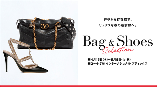 Bag & Shoes Selection(26/4/15→5/5)