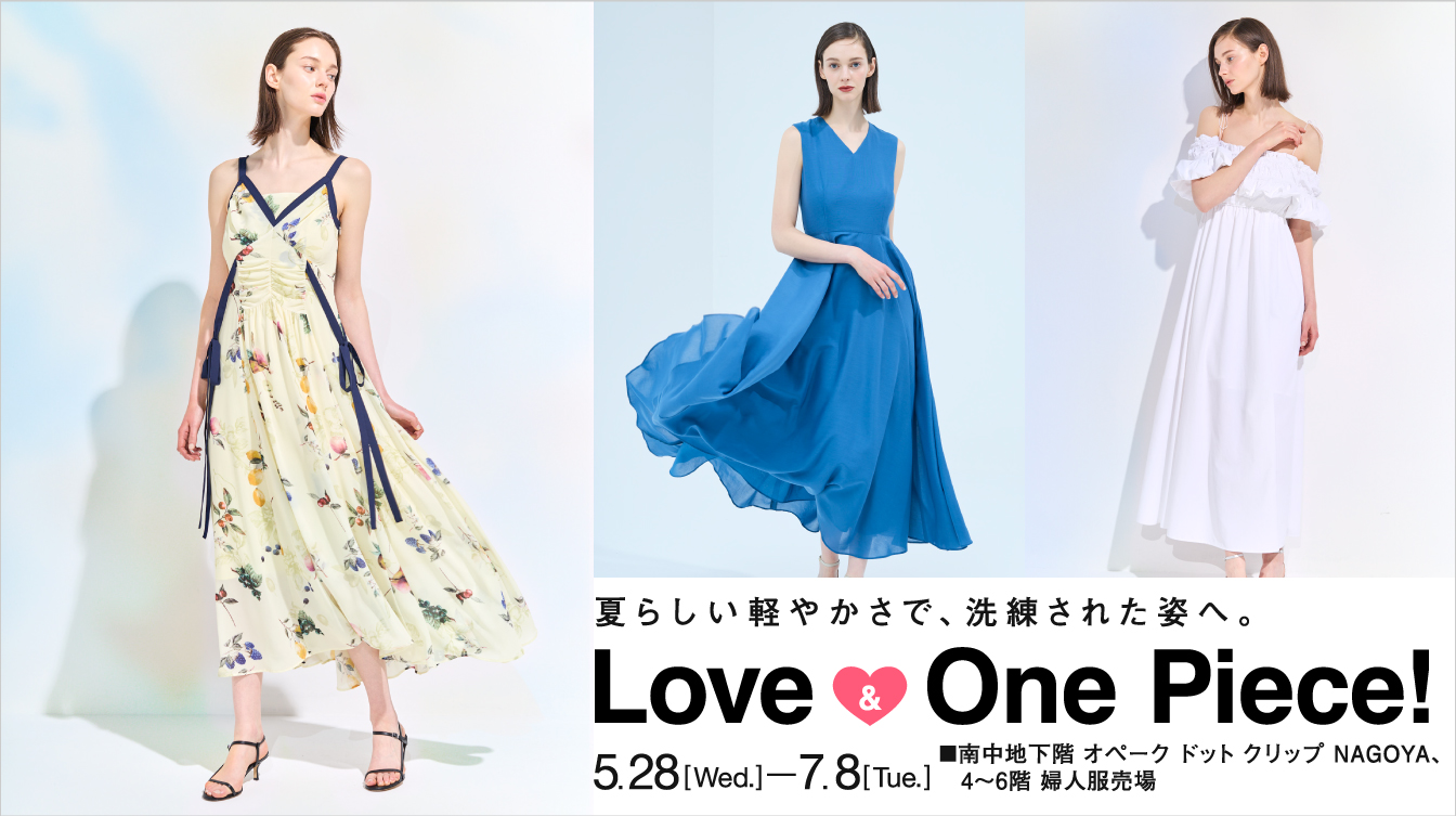Love&One Piece!(25/5/28→7/8)