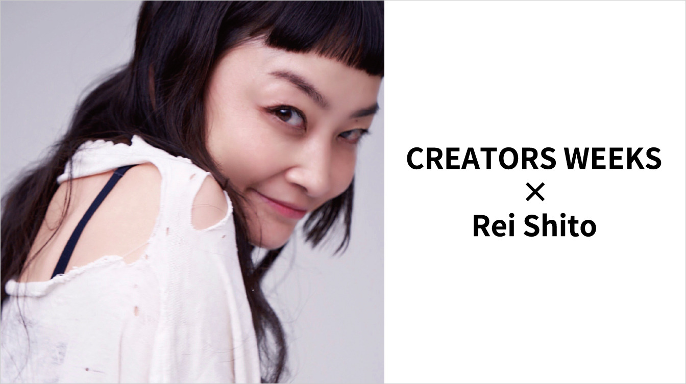 CREATORS WEEKS × Rei Shito(26/4/1→21)