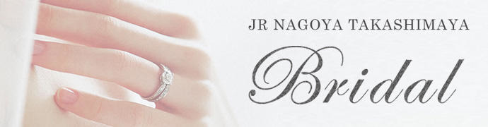 JR NAGOYA TAKASHIMAYA Bridal