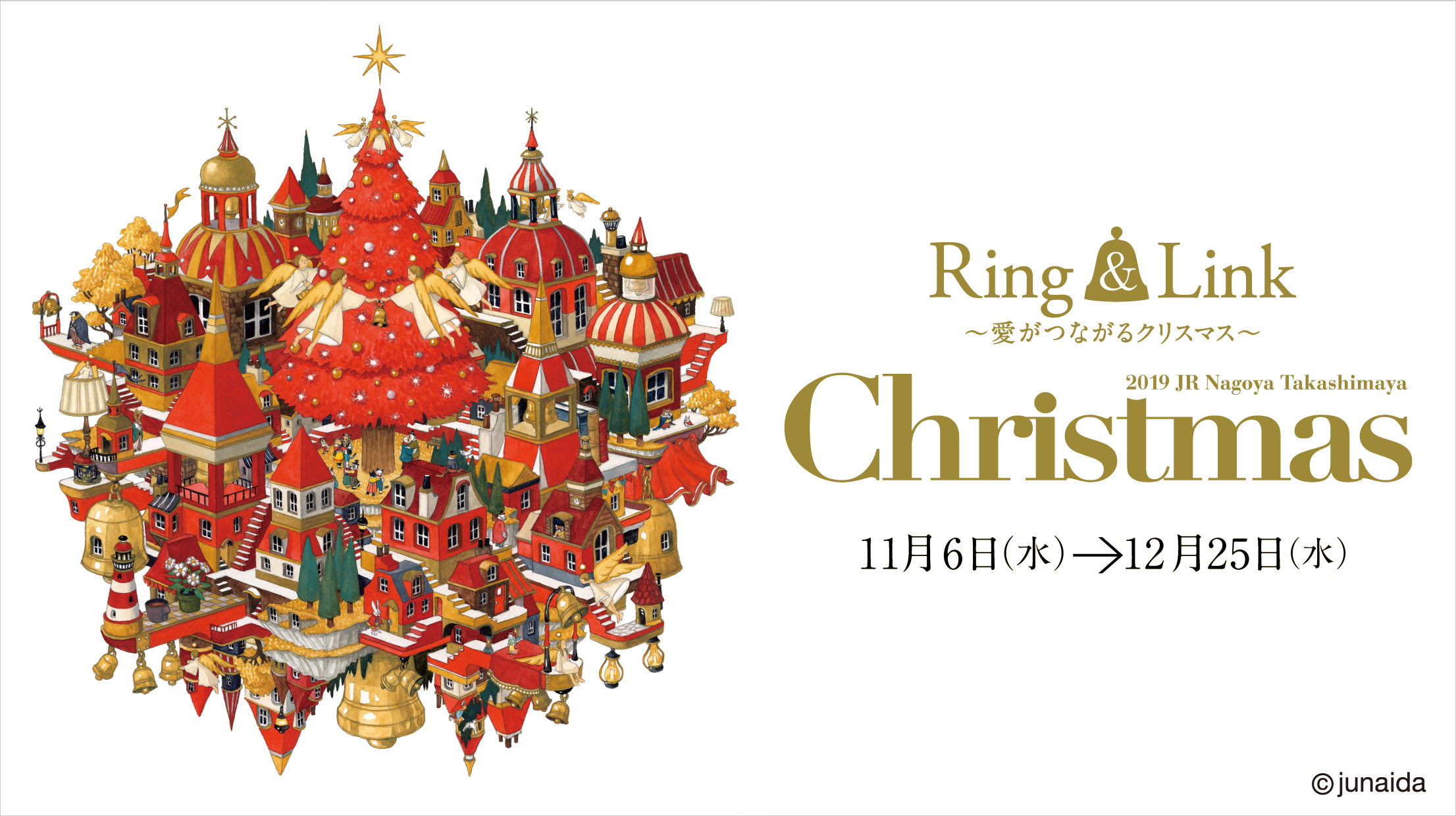 2019 JR Nagoya Takashimaya Christmas