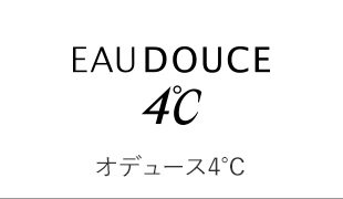 オデュース4℃