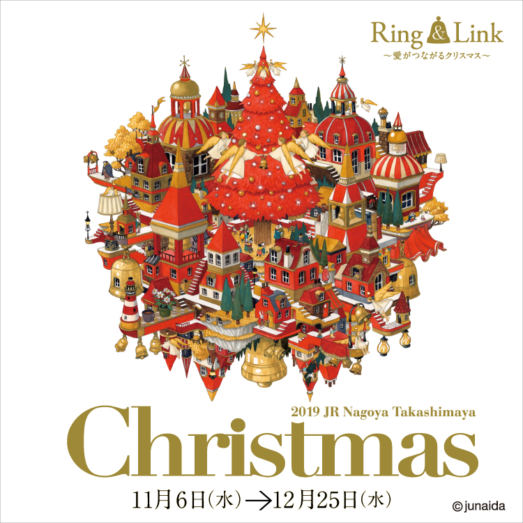 2019 JR Nagoya Takashimaya Christmas