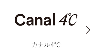 Canal4℃
