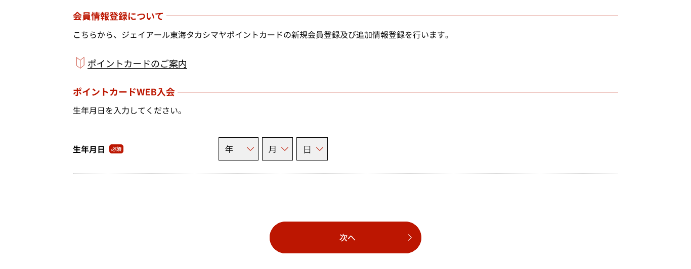 步骤4-3图像