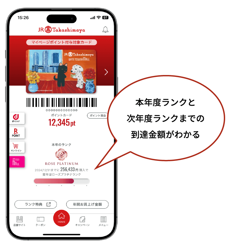 知道本年度排名和下一年度排名的到达金额
