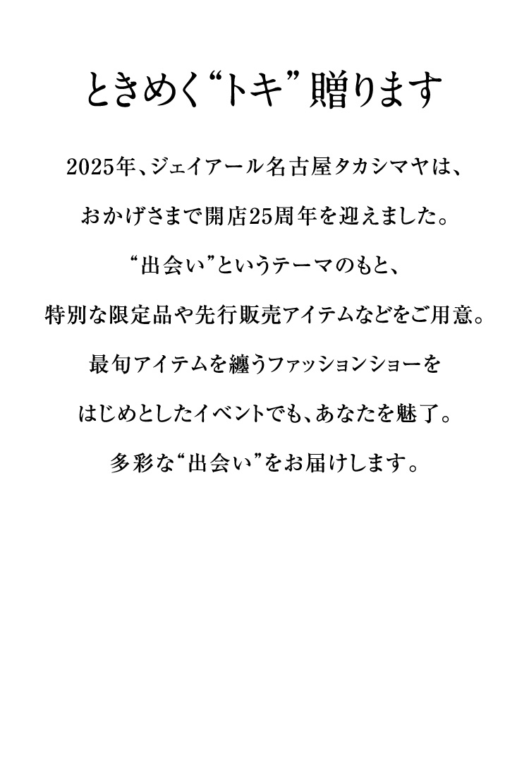 送心跳的“朱鹮”