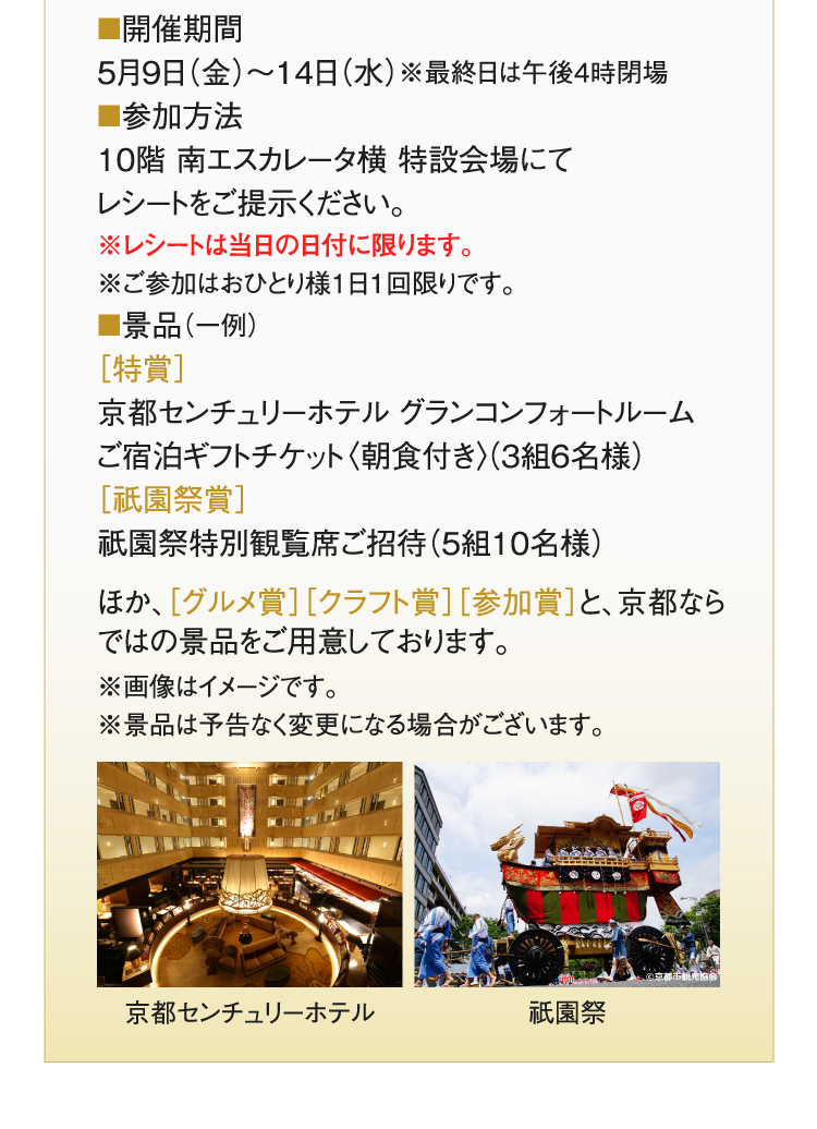 event
