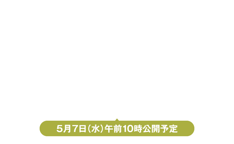 最喜欢抹茶