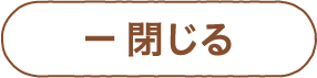 关闭