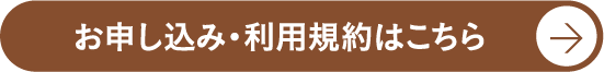 申请和使用条款在这里