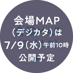 会场map