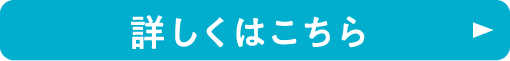 点击此处了解详情