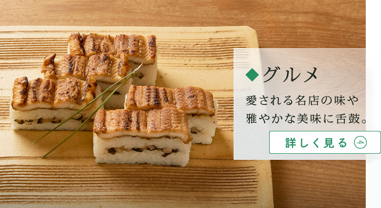 美食