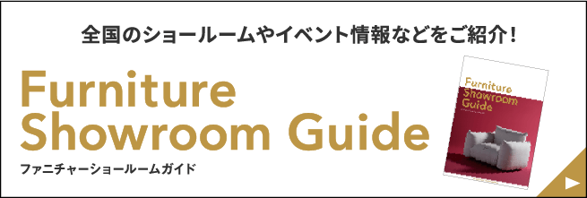 Furniture Showroom Guide