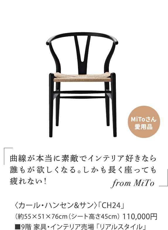 〈卡尔・恒生&桑〉「CH24」