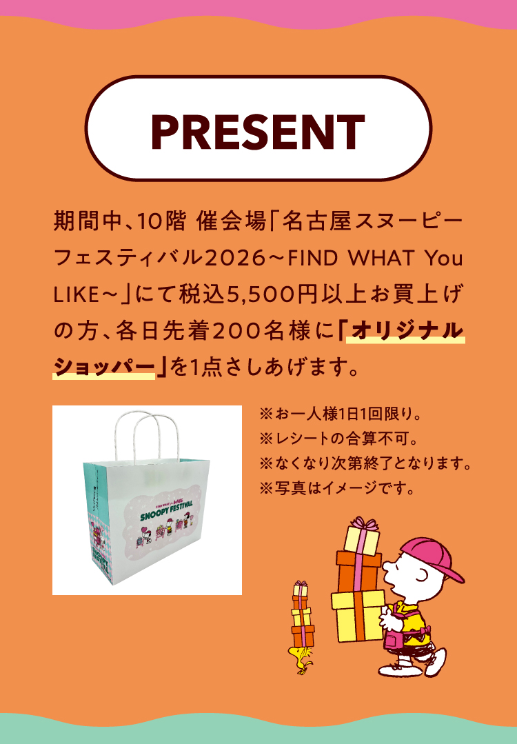 关于oyaMADE的入场