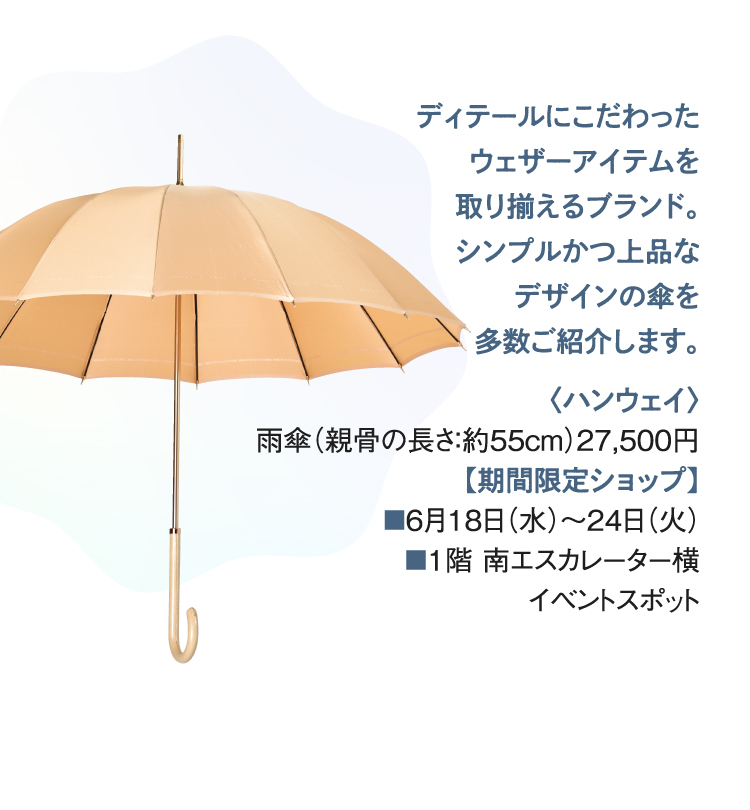 韩韦