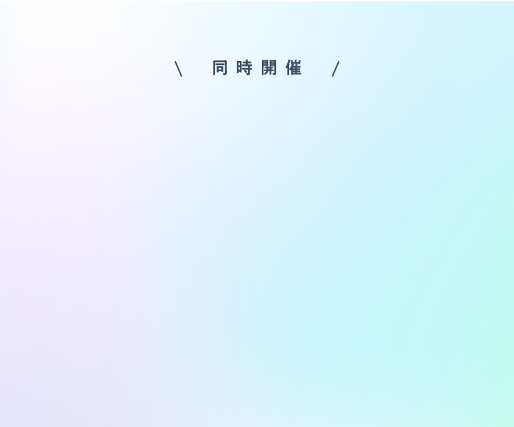 背景