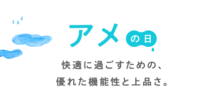 阿米之日