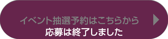 报名结束了