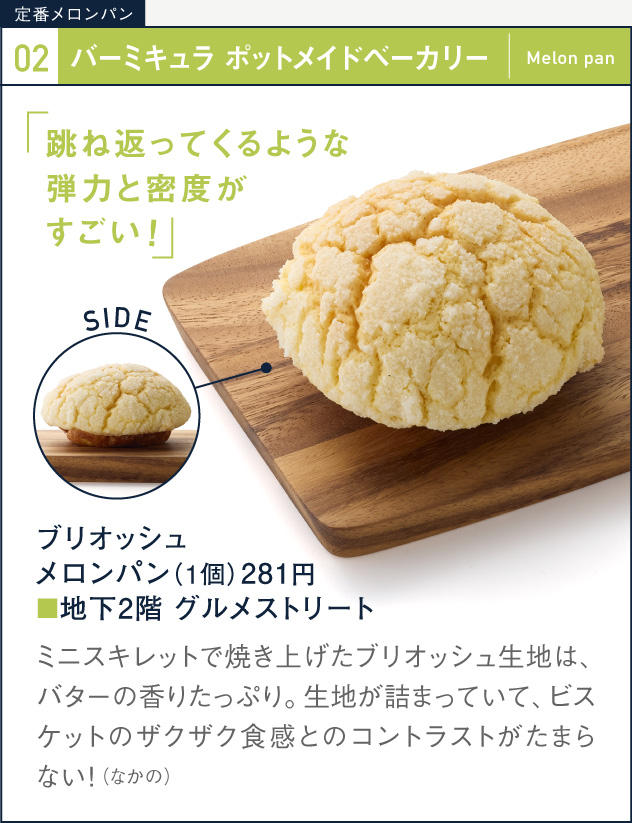02 VERMICULAR暖水瓶米糕面包