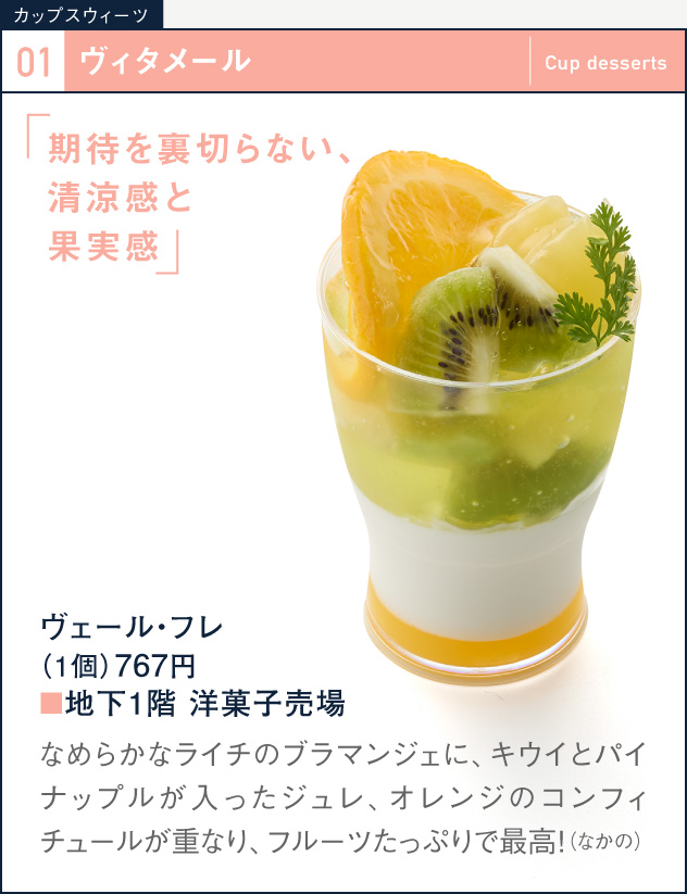 01维塔米尔弗雷