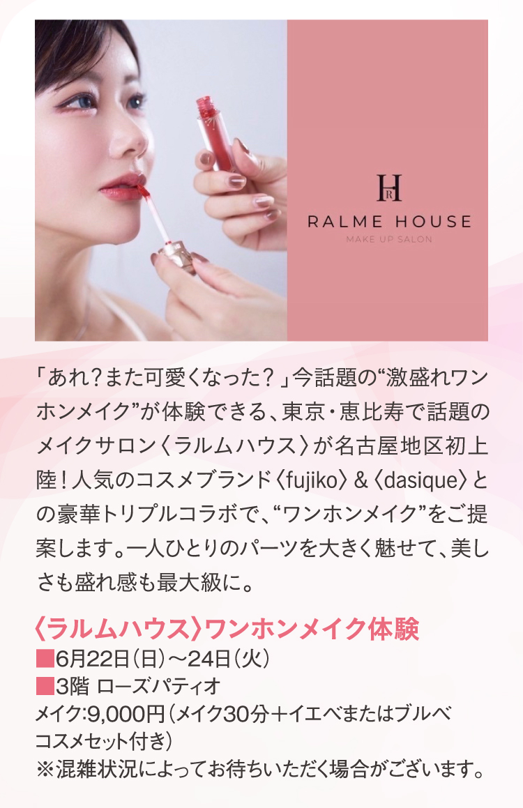 拉姆豪斯