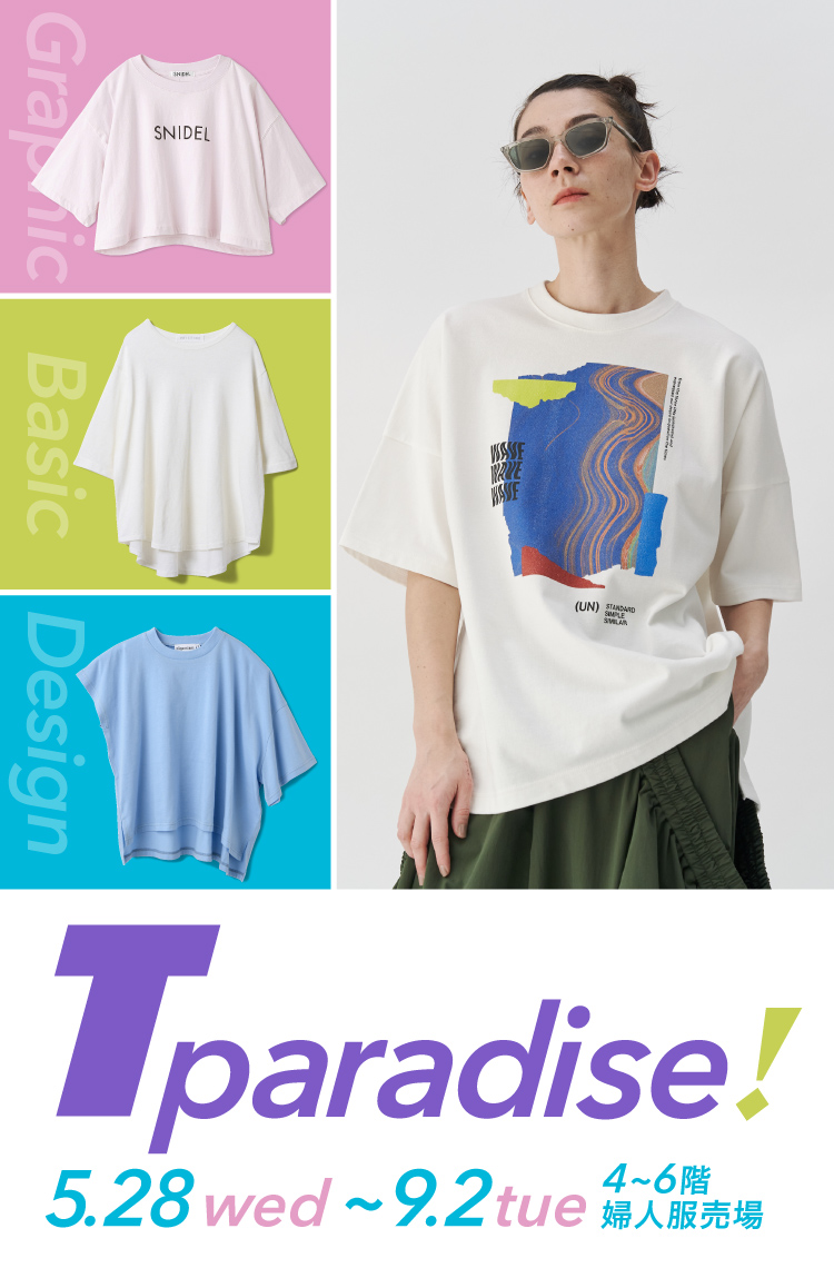 Tparadise!5.28W~9.2tue 4~6楼妇女服装卖场