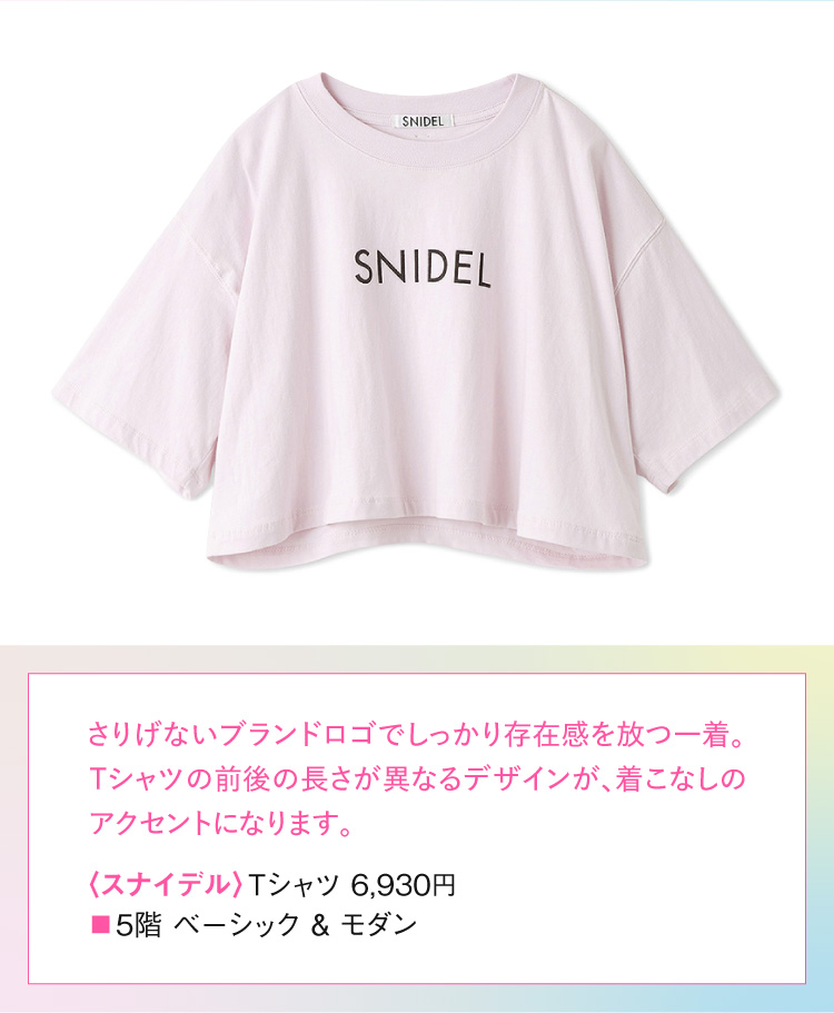 〈SNIDEL〉T恤